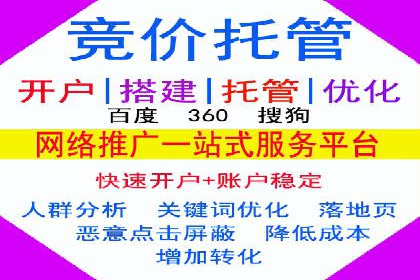 SEM竞价推广实战：关键词优化策略分享
